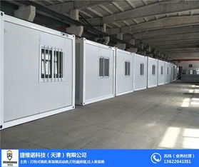 門頭溝住人集裝箱房屋 捷維諾裝配式箱房在機械設備領域的新應用